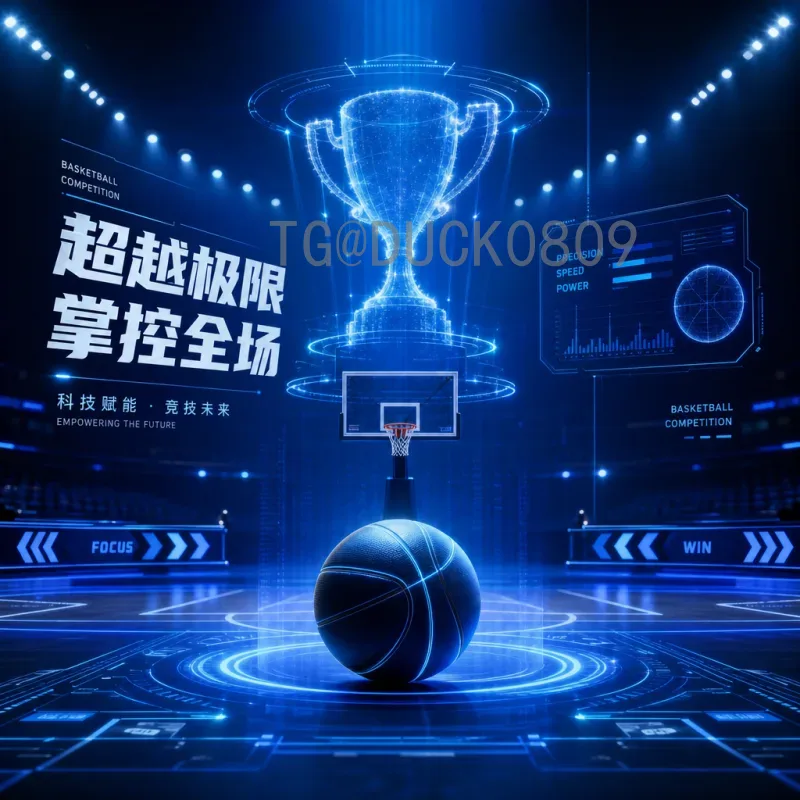 官方2026年世界杯德国队赛程全解析：小组赛对阵与晋级之路