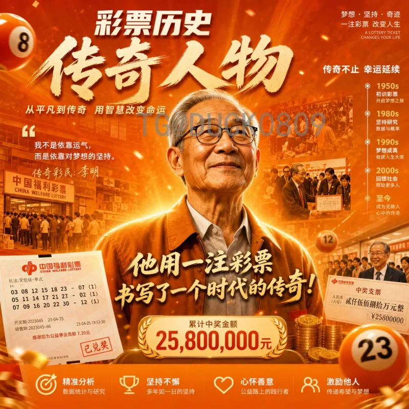 2026年FIFA世界杯视频直播入口全攻略：官方渠道与观看指南