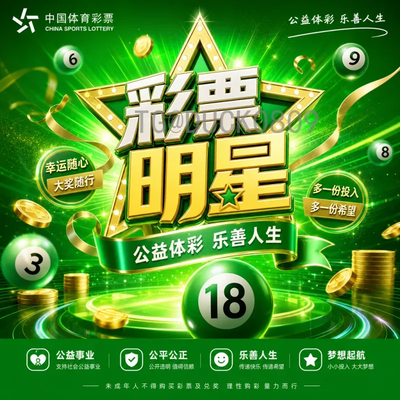 2026世界杯王大雷：老将坚守，国门梦想能否照进现实？