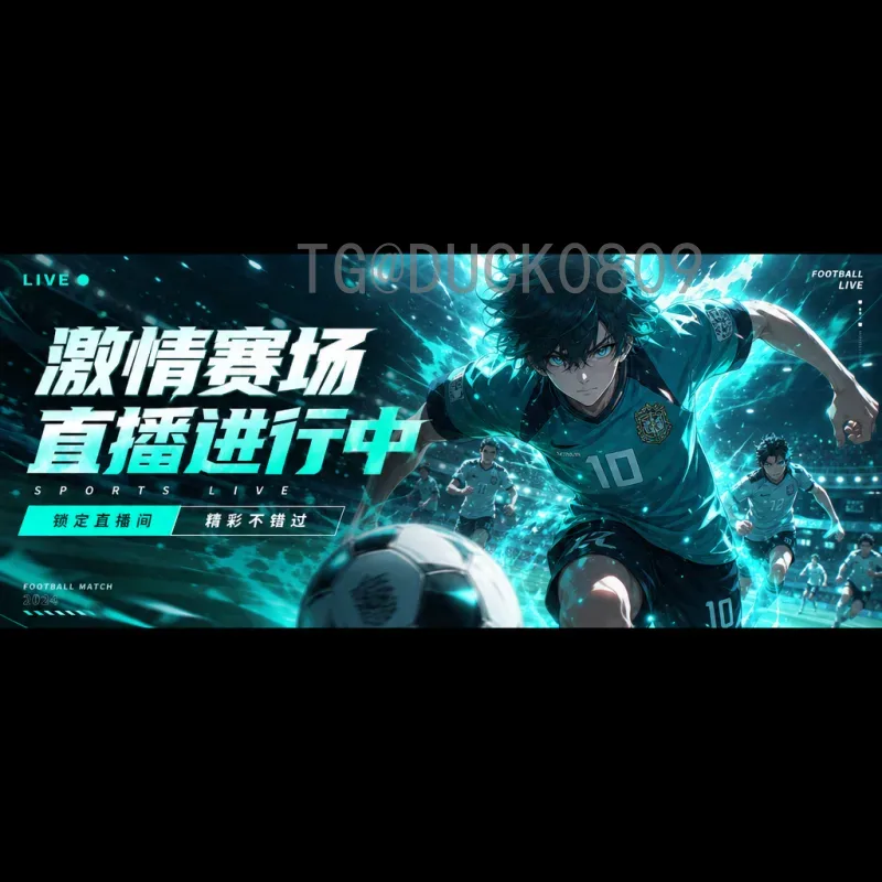 官方2026年世界杯决赛场馆名单揭晓：美加墨三城联袂献礼