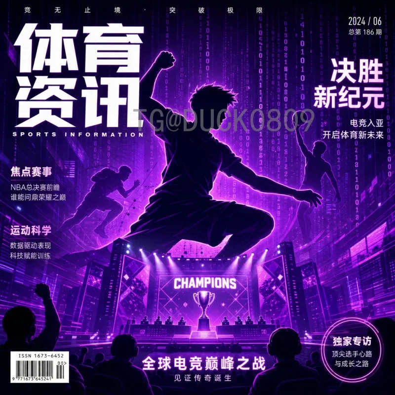 哈兰德世界杯决赛名单：挪威天才能否领衔冲击大力神杯？