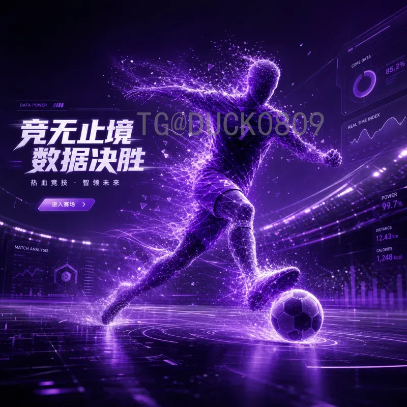 详细2026年国际足联世界杯中国队分析：备战前景与挑战